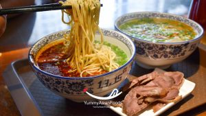 Lanzhou Beef Chinese Noodle 